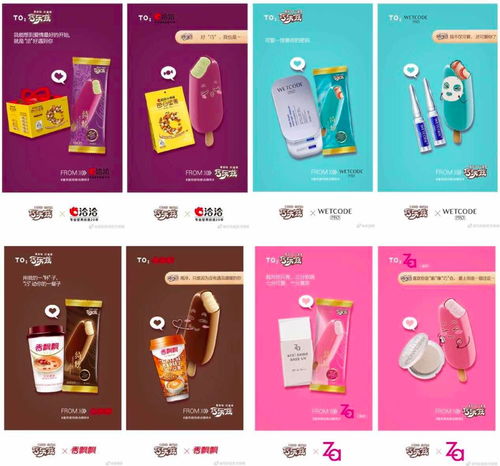 内容与技术融合 数字营销时代的品牌制胜之道